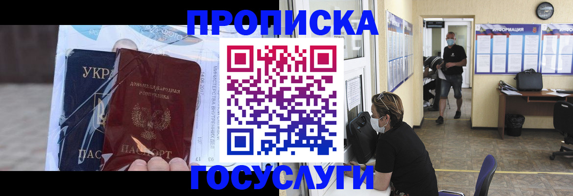 регистрация для школы в Новоульяновске